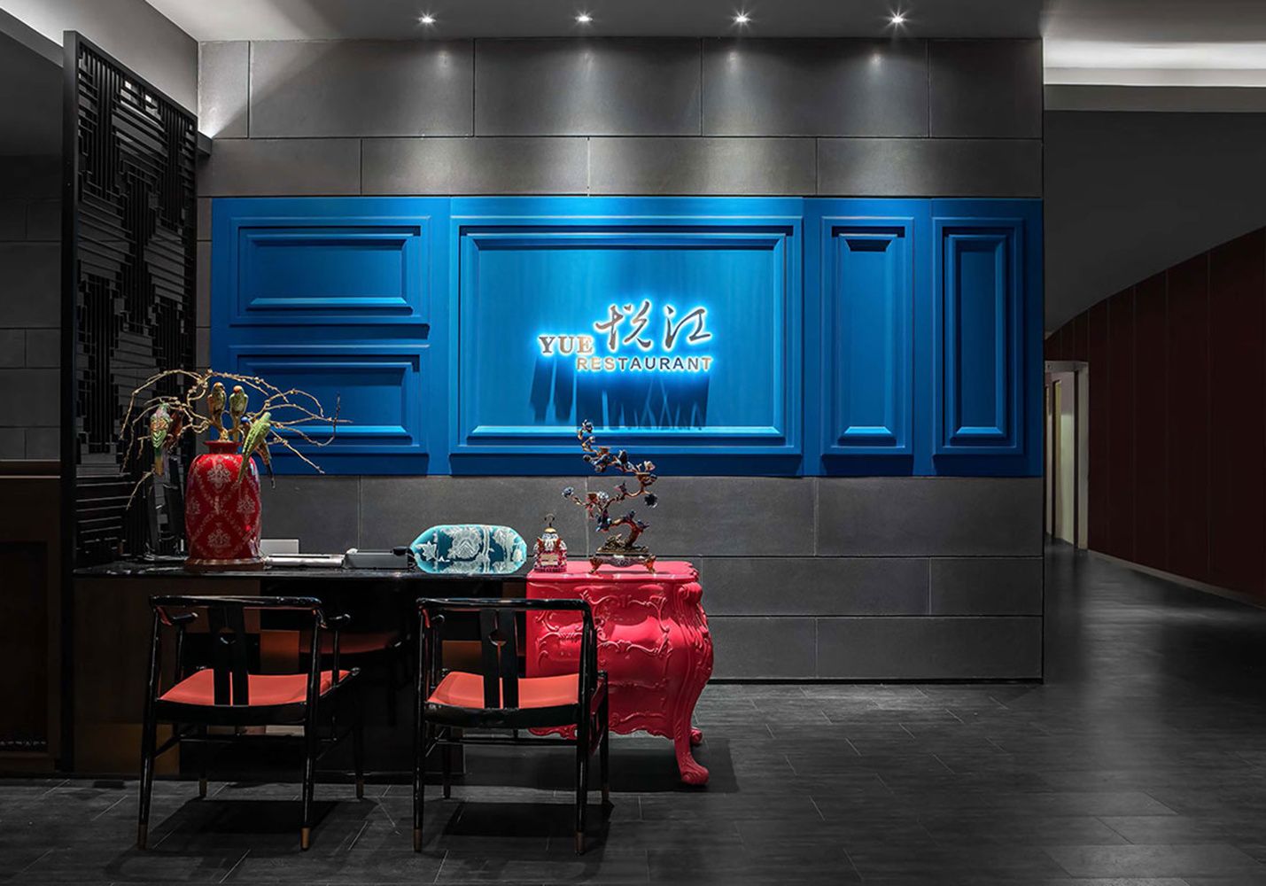 Yuejiang Restaurant (Mercedes Benz Center Store)