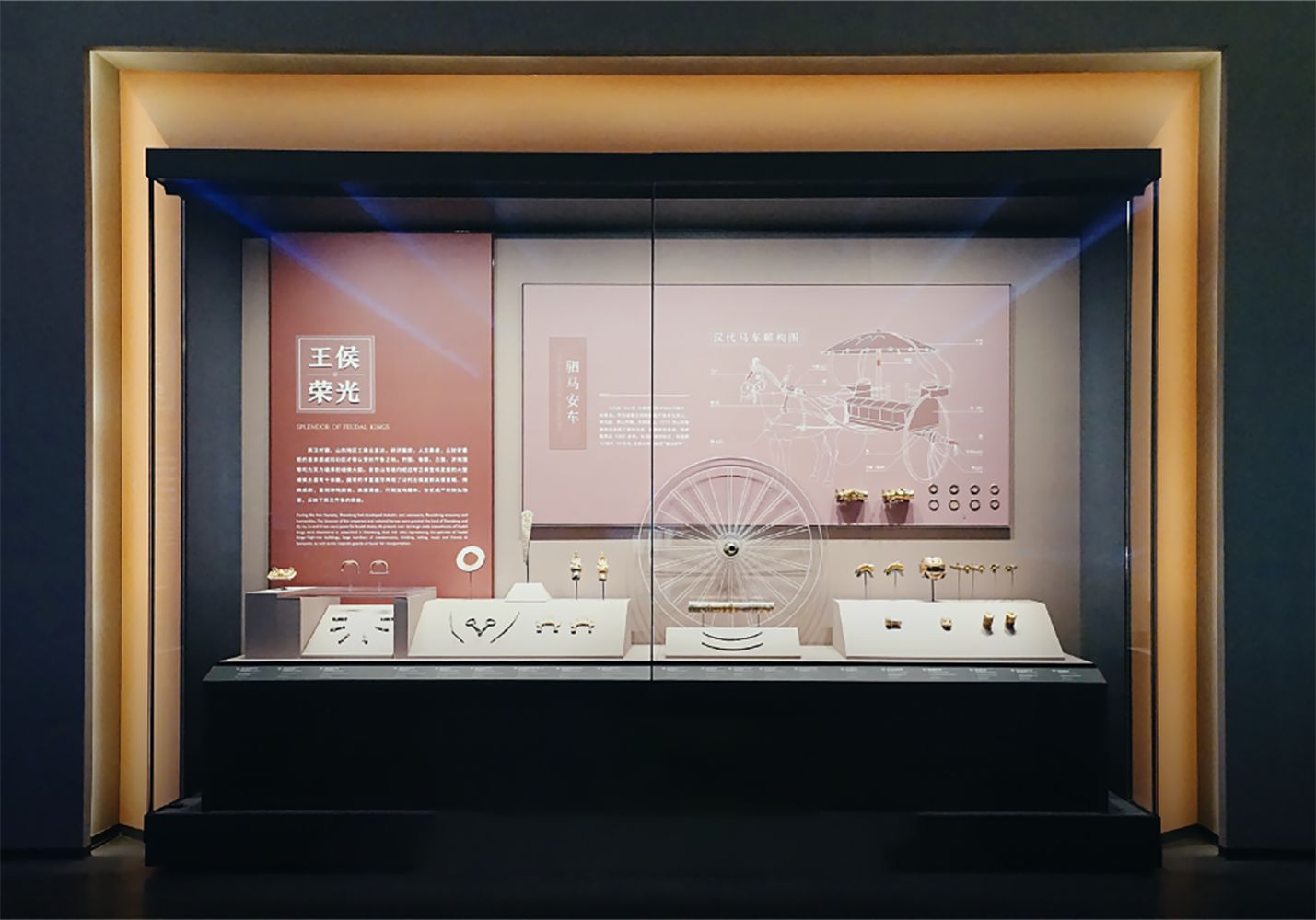 Shandong Provincial Museum General History Museum