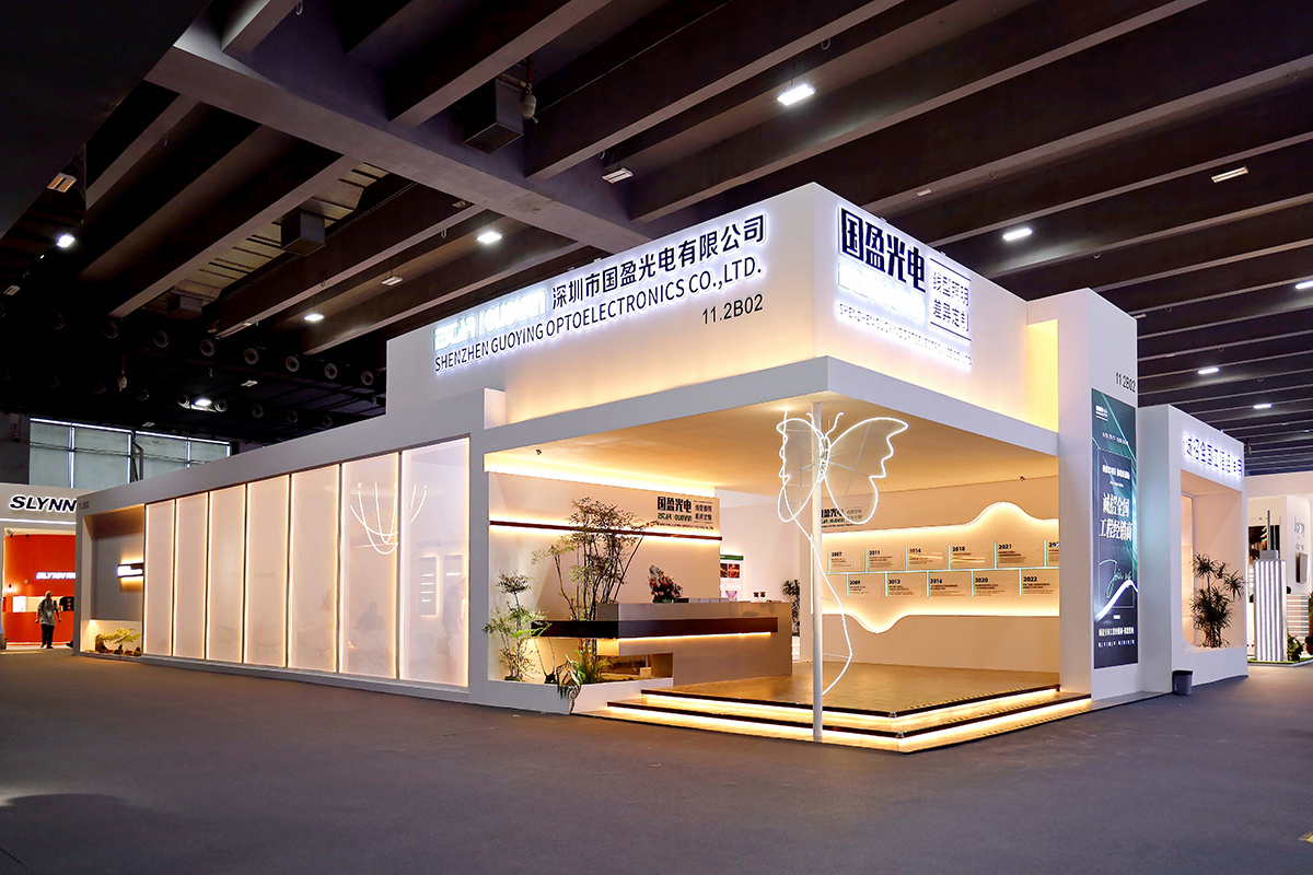Guangzhou International Lighting Fair