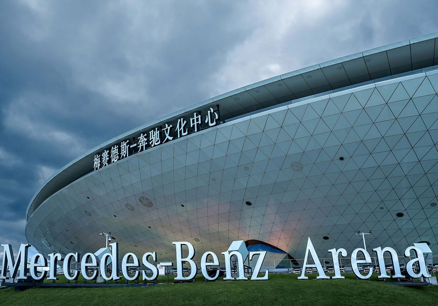 Yuejiang Restaurant (Mercedes Benz Center Store)