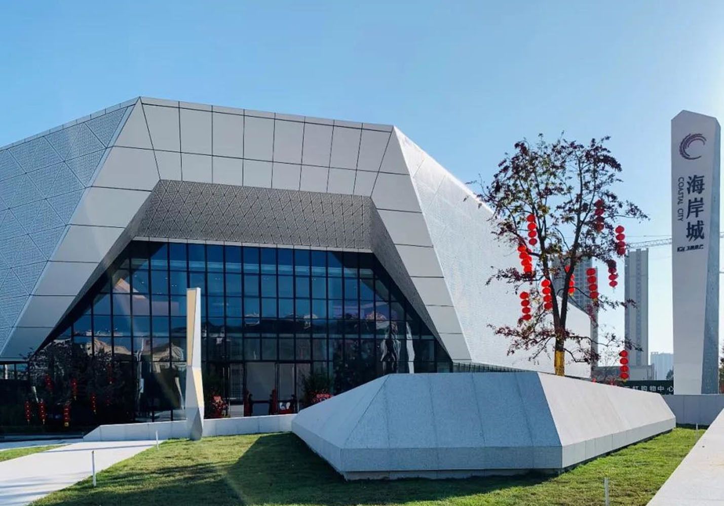 Feipeng Ciudad de la Costa Marketing Center