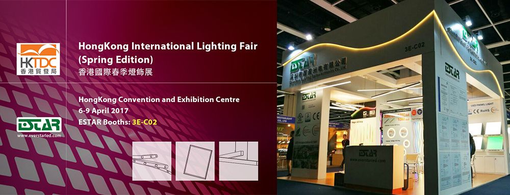 2017 HongKong International Lighting Fair (Spring Edition)
