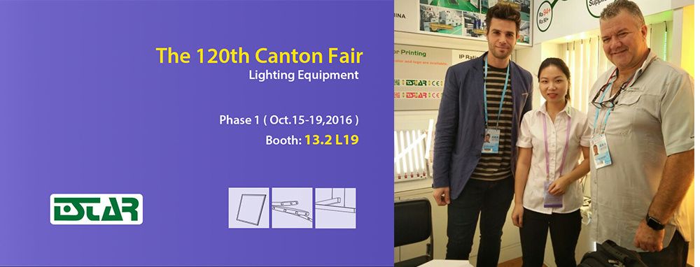 2017 The 121th Canton Fair