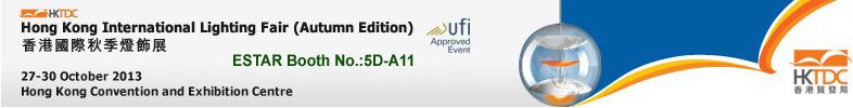 2013Hong Kong International Lighting Fair（Autumn Edition）