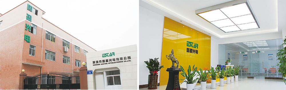 Shenzhen GuoYing Optoelectronics Co., Ltd.