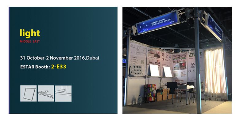 The 120th Canton Fair & Light middle east (DUBAI)