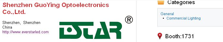 LAS VEGAS LED LIGHTING FAIR(2015/02)