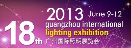 18th Guangzhou International Lighting Exhibition