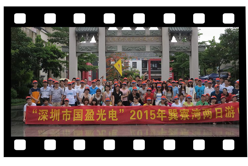 Tourism in Huizhou