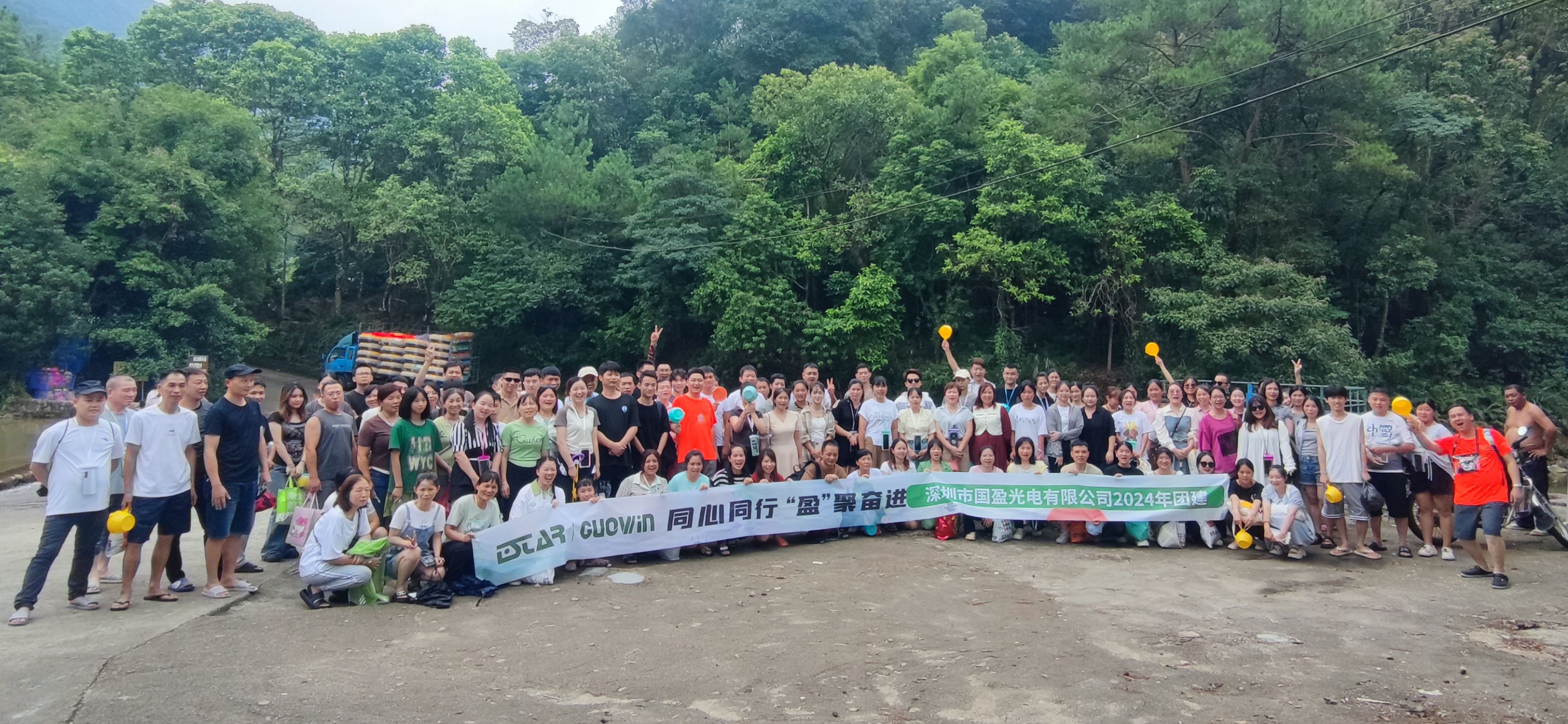 Tourism in Conghua,Guangzhou