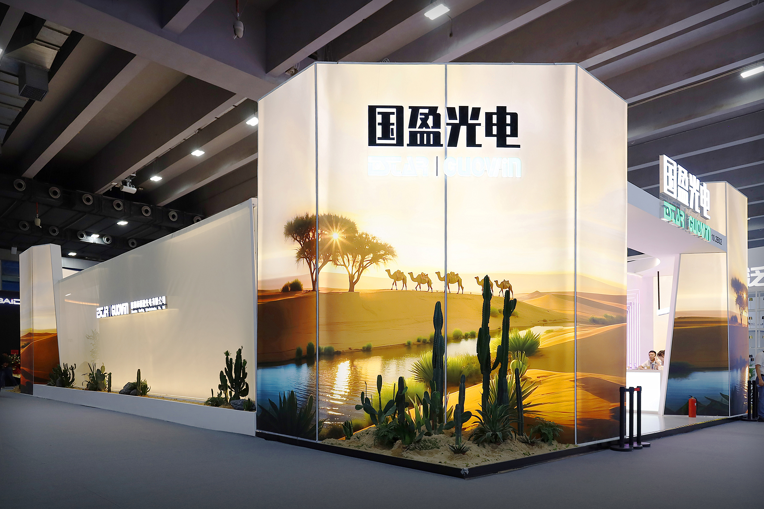Guangzhou International Lighting Fair