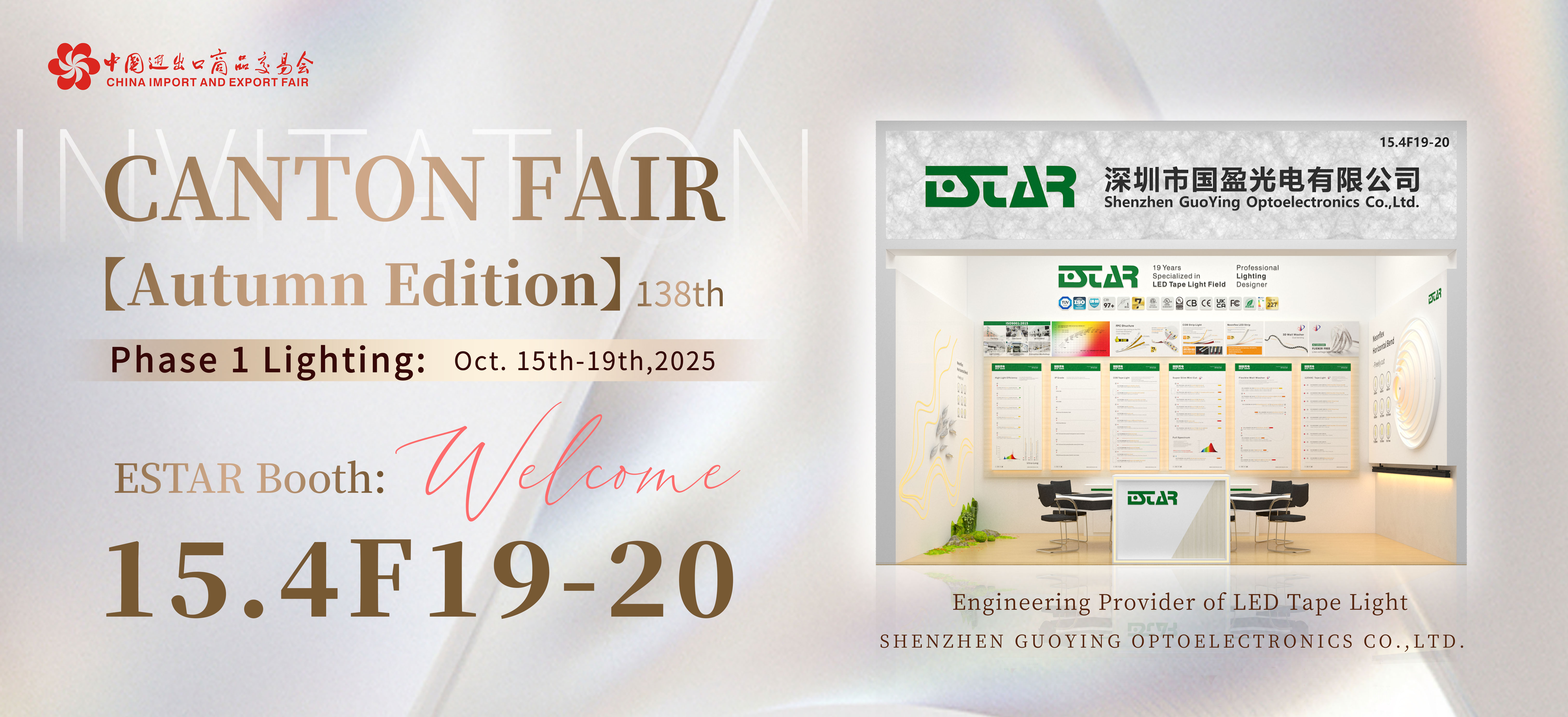 CHINAIMPORT AND EXPORT FAIR