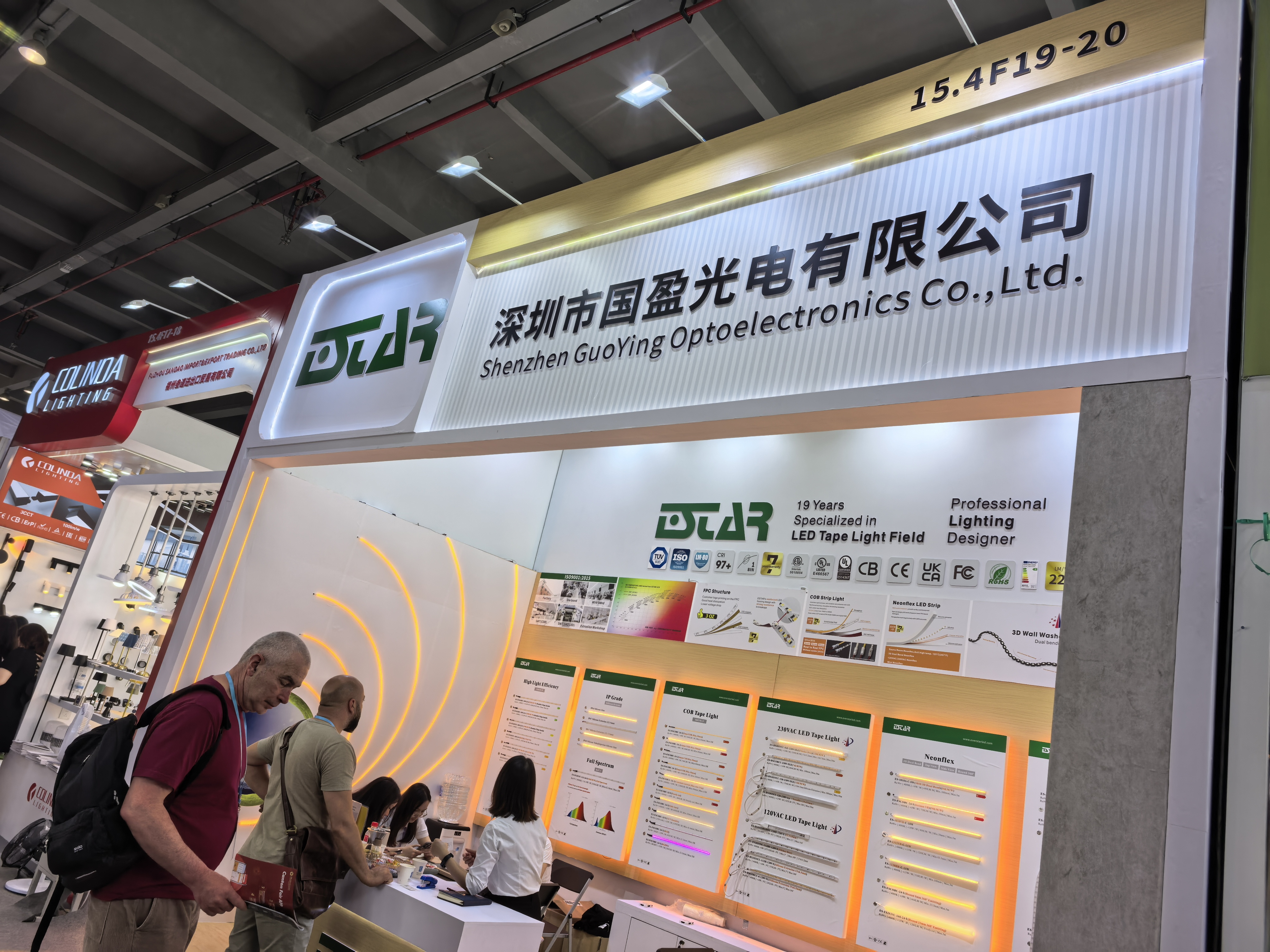 137th Canton Fair（Autumn Edition）Phase 1 Lighting