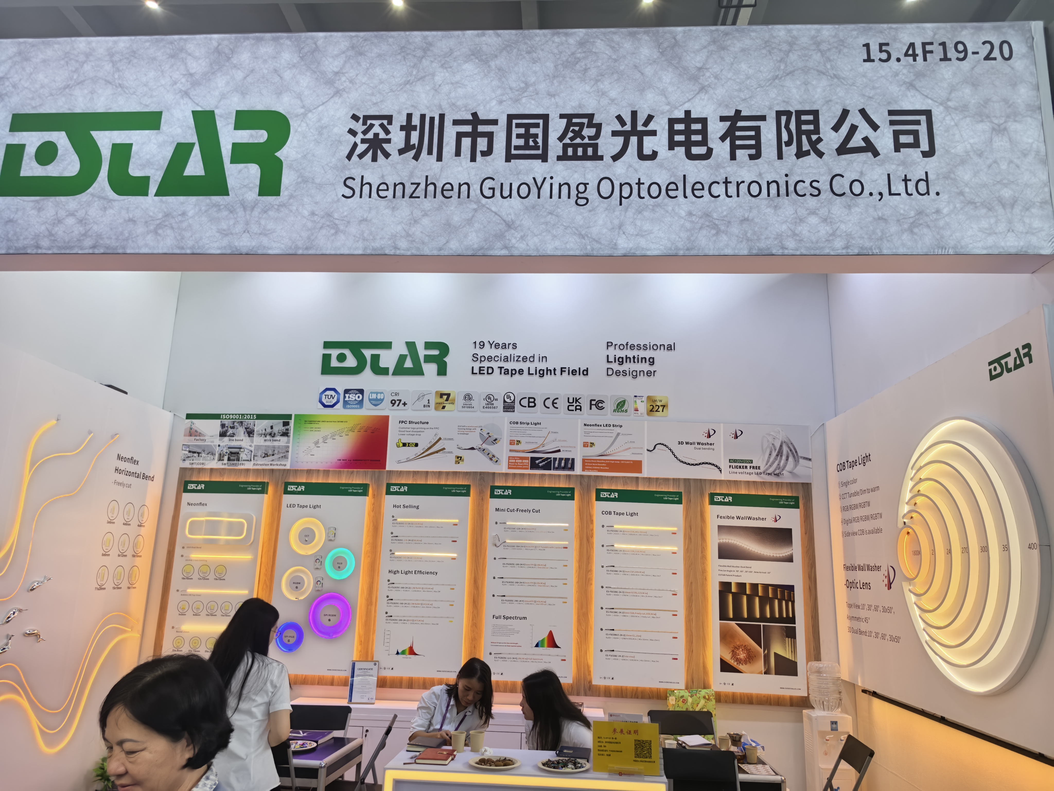 138th Canton Fair（Autumn Edition）Phase 1 Lighting