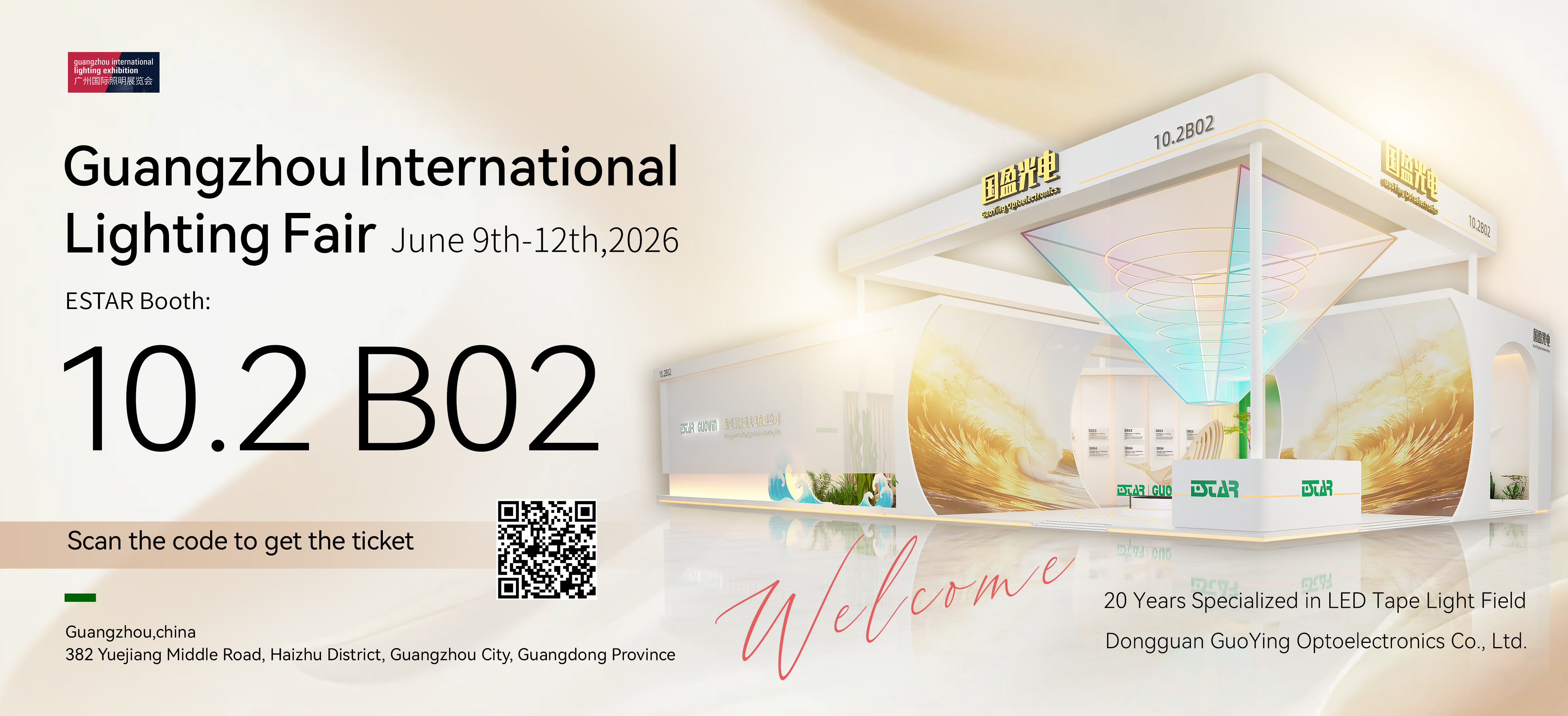 Lighting Fair